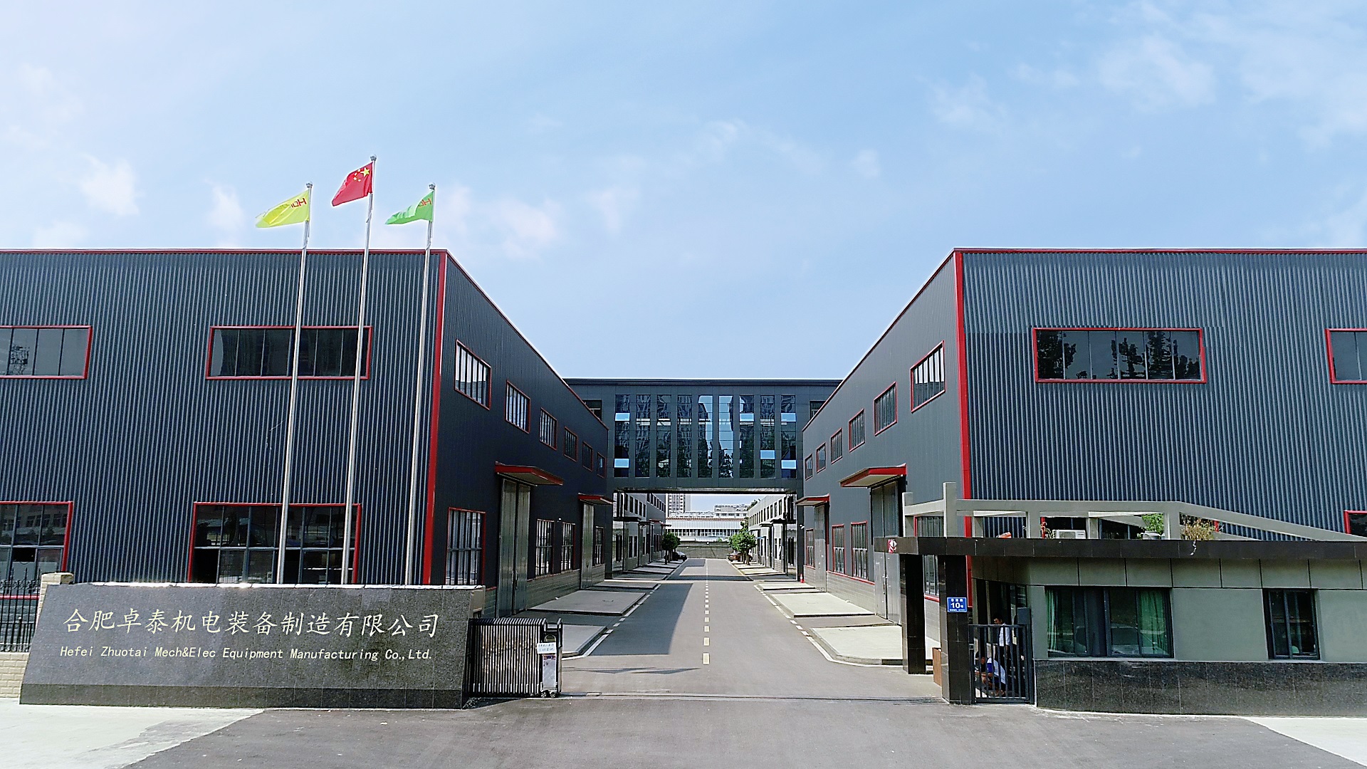生产基地一 