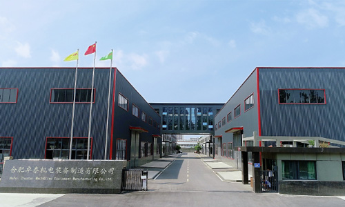 生产基地一 